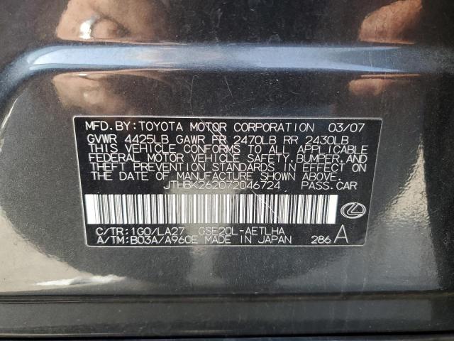 JTHBK262072046724 - 2007 LEXUS IS 250 GRAY photo 12