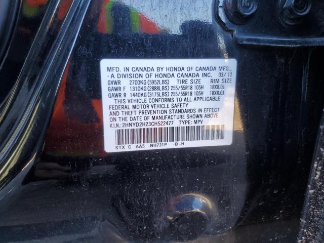 2HNYD2H23CH522477 - 2012 ACURA MDX BLACK photo 13