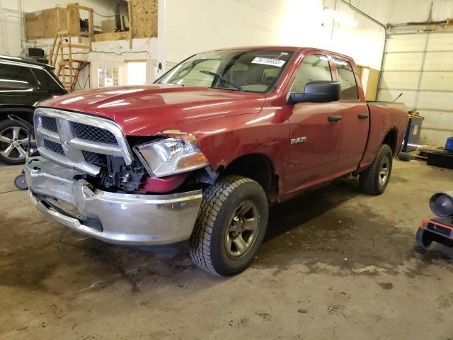 1D7RV1GPXAS231971 - 2010 DODGE RAM 1500 RED photo 1