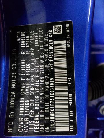 JHMFC1F75JX037029 - 2018 HONDA CIVIC EXL ლურჯი ფოტო 12