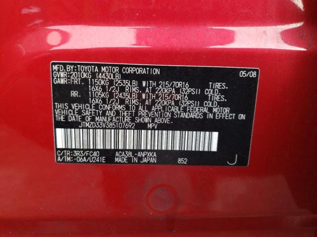 JTMZD33V385107692 - 2008 TOYOTA RAV4 RED photo 13