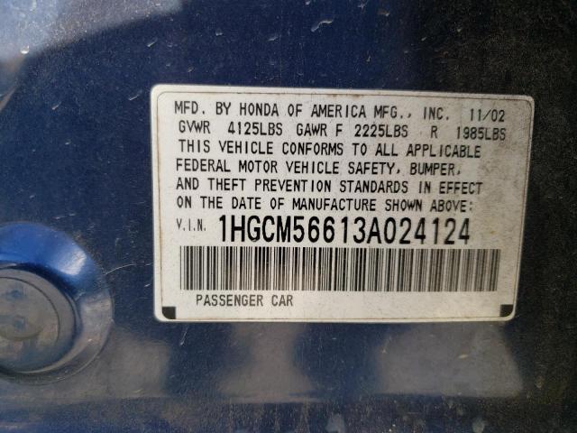 1HGCM56613A024124 - 2003 HONDA ACCORD EX BLUE photo 12