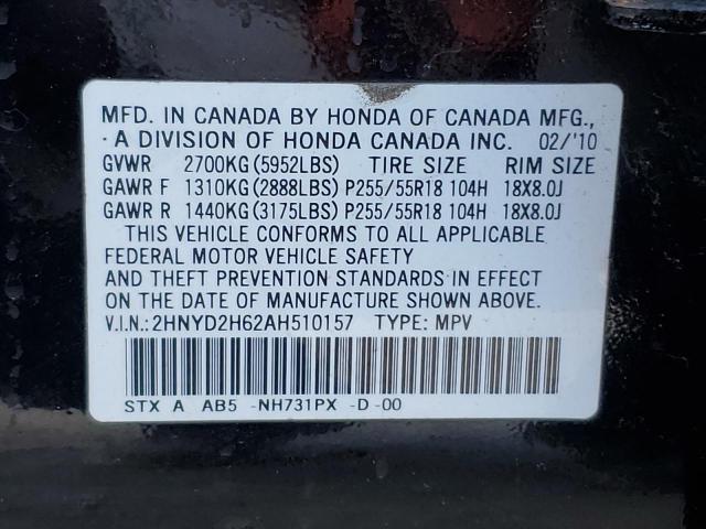 2HNYD2H62AH510157 - 2010 ACURA MDX TECHNOLOGY 黑色 照片 13