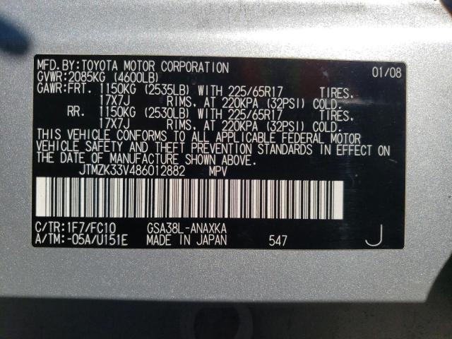 JTMZK33V486012882 - 2008 TOYOTA RAV4 SILVER photo 13