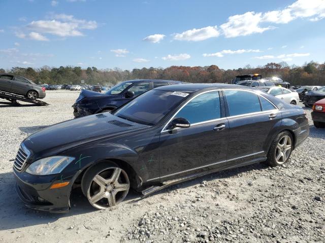 WDDNG71X88A233478 - 2008 MERCEDES-BENZ S 550 BLUE photo 1