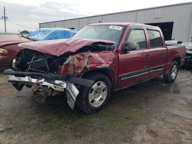 2GCEK13TX51347763 - 2005 CHEVROLET SILVERADO K1500 MAROON photo 1