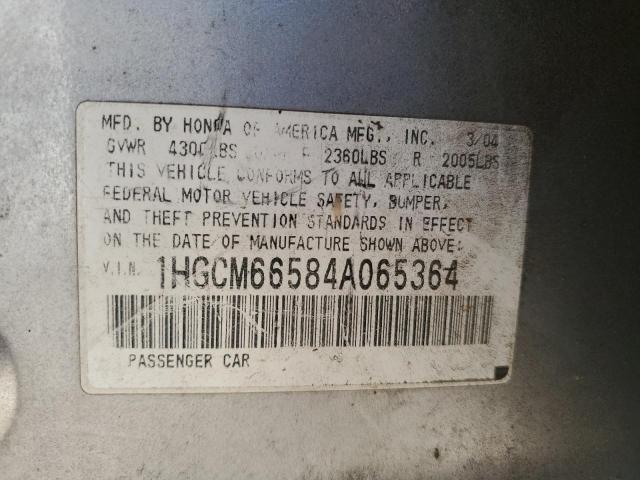 1HGCM66584A065364 - 2004 HONDA ACCORD EX GRAY photo 12