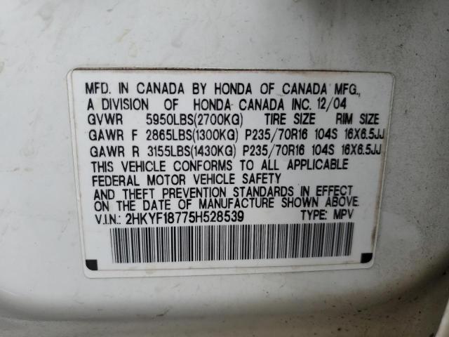 2HKYF18775H528539 - 2005 HONDA PILOT EXL WHITE photo 14