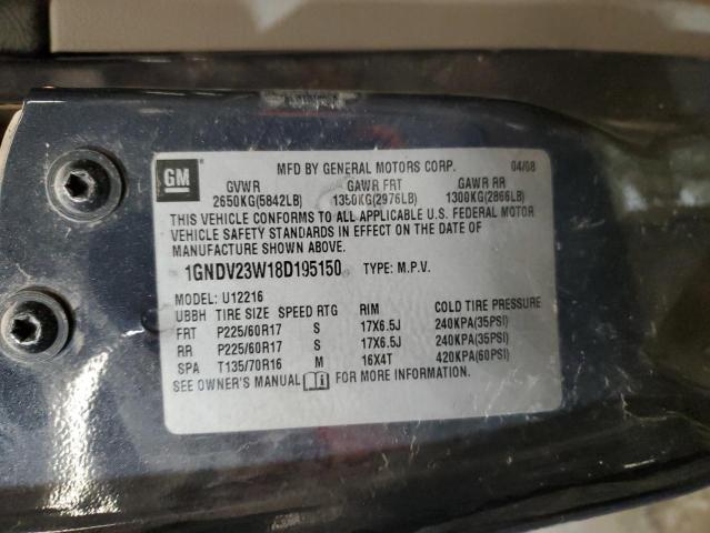 1GNDV23W18D195150 - 2008 CHEVROLET UPLANDER LS 蓝色 照片 13