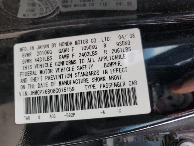 JHMCP26808C075159 - 2008 HONDA ACCORD EXL BLACK photo 12