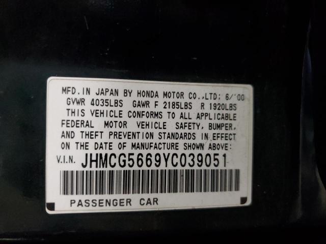 JHMCG5669YC039051 - 2000 HONDA ACCORD EX GREEN photo 13