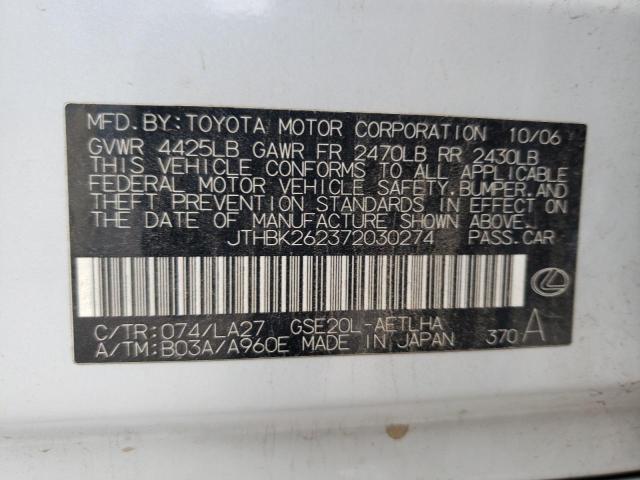 JTHBK262372030274 - 2007 LEXUS IS 250 WHITE photo 12