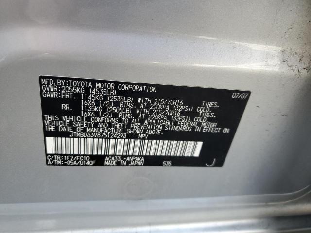 JTMBD33V875124293 - 2007 TOYOTA RAV4 SILVER photo 13