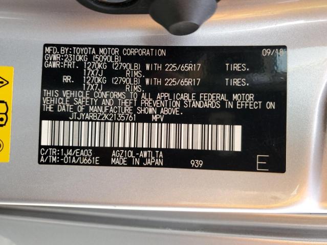 JTJYARBZ2K2135761 - 2019 LEXUS NX 300 BASE 银色 照片 13