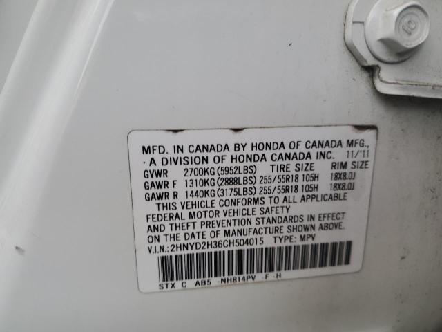 2HNYD2H36CH504015 - 2012 ACURA MDX TECHNOLOGY WHITE photo 13