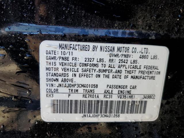 JN1AJ0HP3CM401058 - 2012 INFINITI EX35 BASE Սև լուսանկար 13