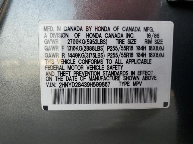 2HNYD28439H509867 - 2009 ACURA MDX TECHNOLOGY GRAY photo 13