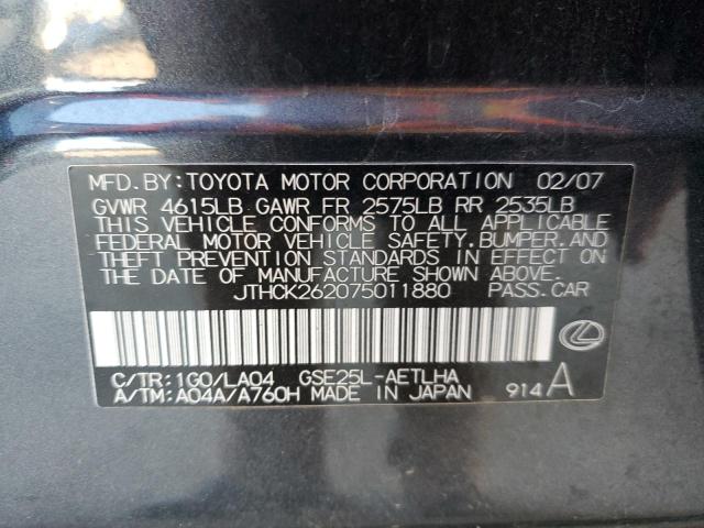 JTHCK262075011880 - 2007 LEXUS IS 250 CHARCOAL photo 12