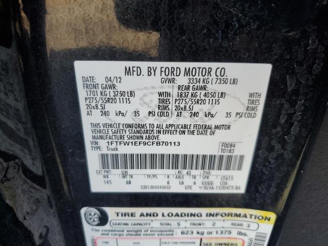 1FTFW1EF9CFB70113 - 2012 FORD F150 SUPERCREW CHARCOAL photo 12