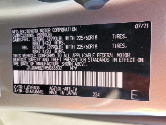 JTJGARBZ1M5033302 - 2021 LEXUS NX 300 BASE თაფლისფერი ფოტო 12