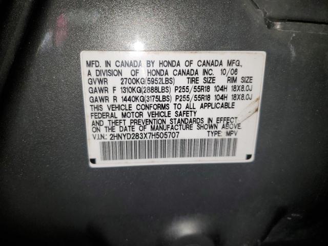 2HNYD283X7H505707 - 2007 ACURA MDX TECHNOLOGY GRAY photo 14