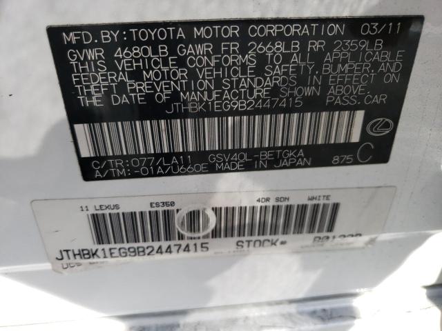 JTHBK1EG9B2447415 - 2011 LEXUS ES 350 WHITE photo 12