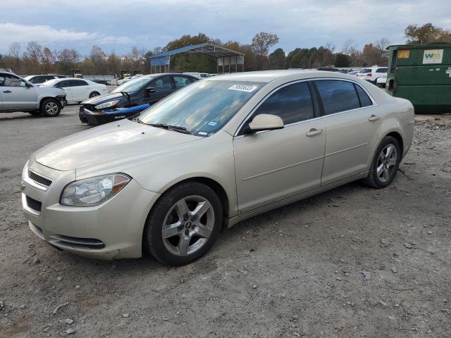 1G1ZC5E03AF126218 - 2010 CHEVROLET MALIBU 1LT Күміс фото 1