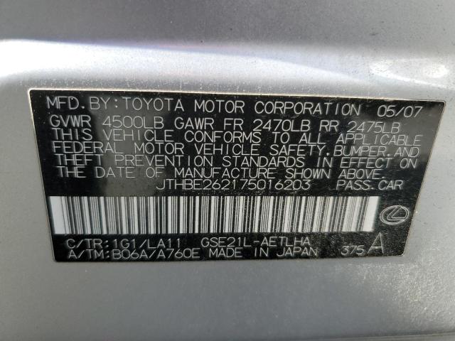 JTHBE262175016203 - 2007 LEXUS IS 350 SILVER photo 12