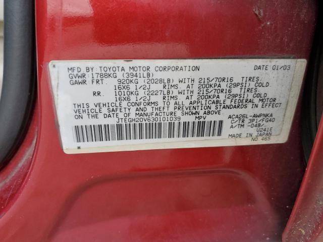 JTEGH20V630101039 - 2003 TOYOTA RAV4 RED photo 13