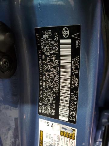 JTDKB20U087732794 - 2008 TOYOTA PRIUS ლურჯი ფოტო 12