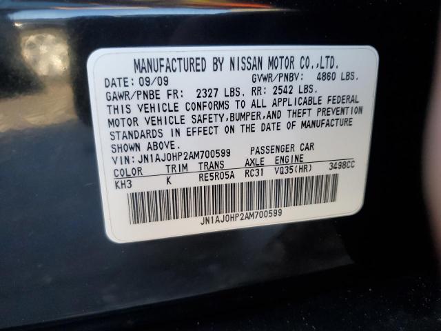 JN1AJ0HP2AM700599 - 2010 INFINITI EX35 BASE 黑色 照片 12