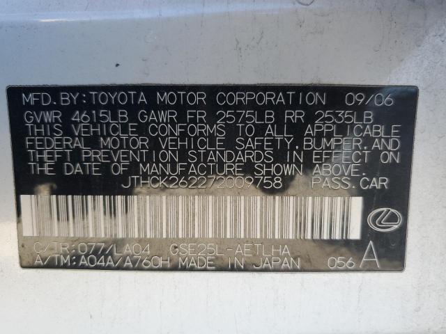 JTHCK262272009758 - 2007 LEXUS IS 250 WHITE photo 13