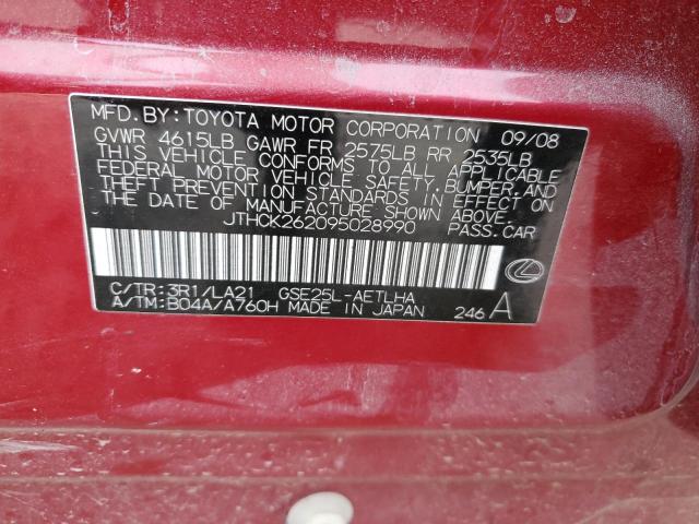 JTHCK262095028990 - 2009 LEXUS IS 250 RED photo 12