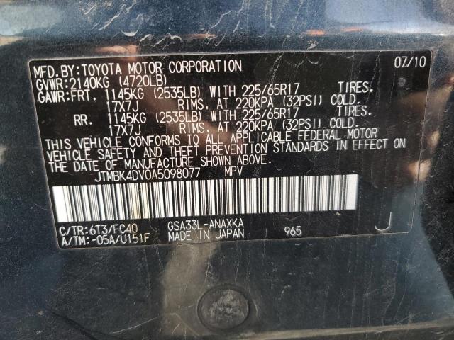 JTMBK4DV0A5098077 - 2010 TOYOTA RAV4 GREEN photo 13