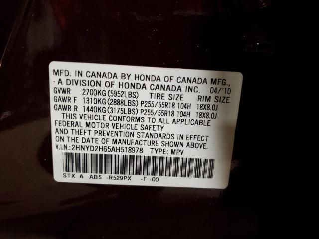 2HNYD2H65AH518978 - 2010 ACURA MDX TECHNOLOGY BURGUNDY photo 13