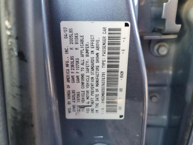 1HGCM66507A074791 - 2007 HONDA ACCORD EX GRAY photo 12