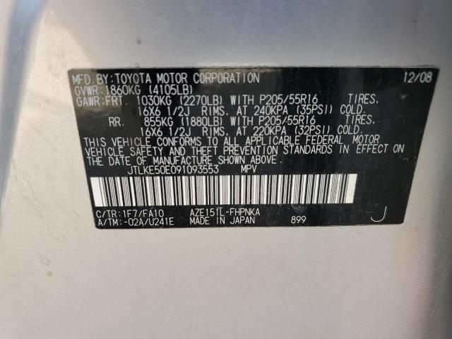 JTLKE50E091093553 - 2009 TOYOTA SCION XB SILVER photo 13