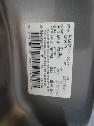 1A8HX58P37F539631 - 2007 CHRYSLER ASPEN LIMITED 棕色 照片 12