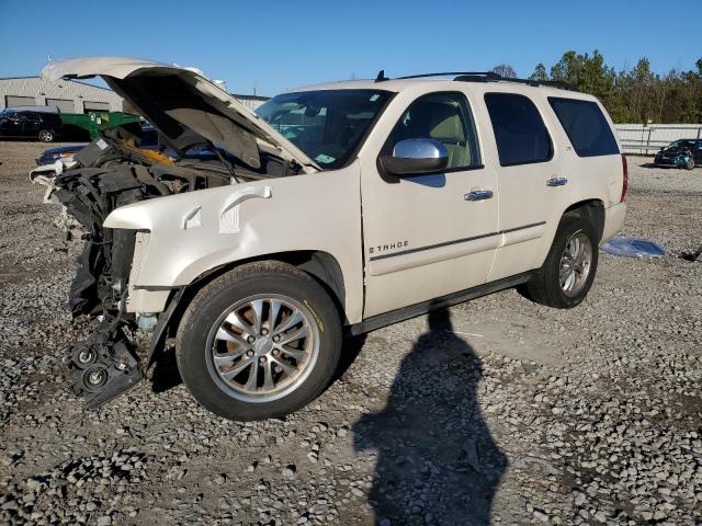 1GNFC13038R267005 - 2008 CHEVROLET TAHOE C1500 WHITE photo 1