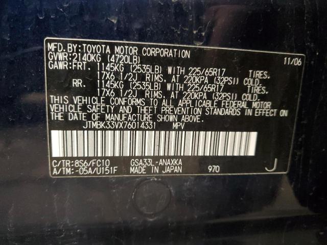 JTMBK33VX76014331 - 2007 TOYOTA RAV4 BLUE photo 13