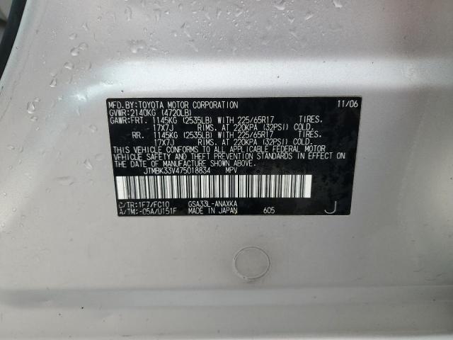 JTMBK33V475018834 - 2007 TOYOTA RAV4 SILVER photo 13