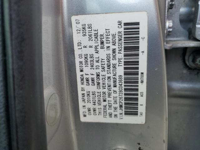 JHMCP26728C043689 - 2008 HONDA ACCORD EX SILVER photo 12