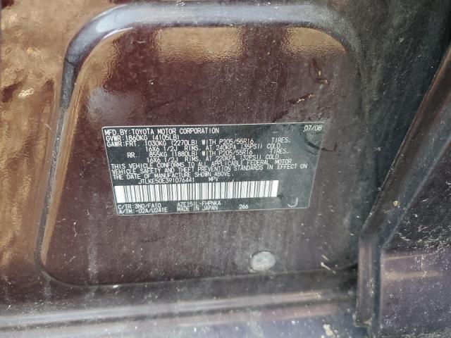 JTLKE50E391076441 - 2009 TOYOTA SCION XB PURPLE photo 12