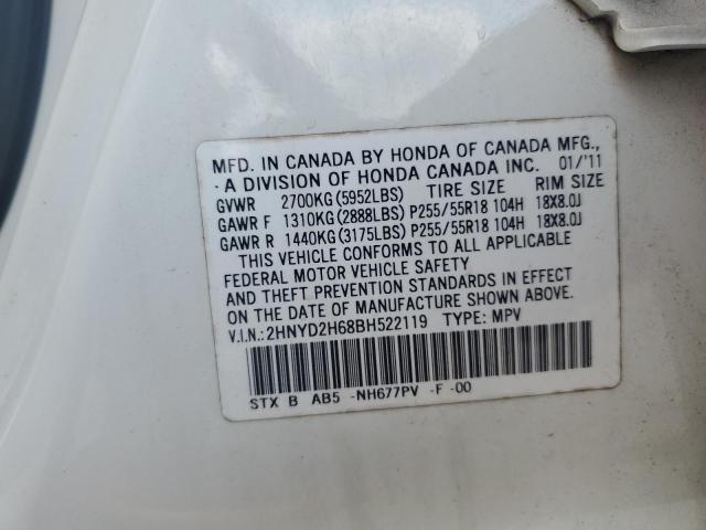 2HNYD2H68BH522119 - 2011 ACURA MDX TECHNOLOGY 白色 照片 12