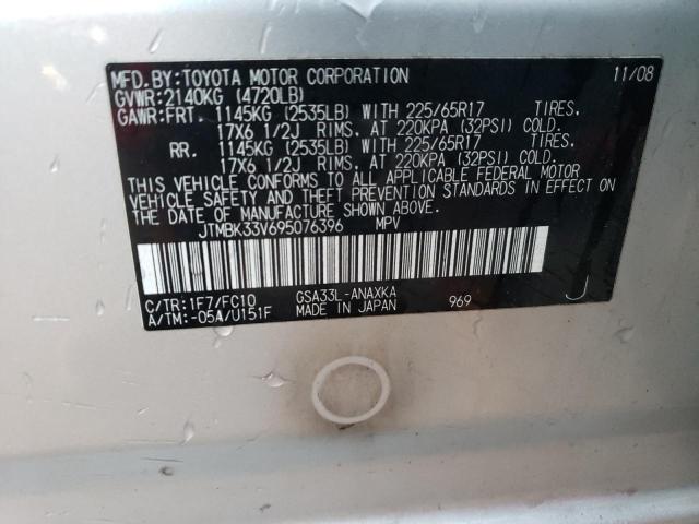 JTMBK33V695076396 - 2009 TOYOTA RAV4 SILVER photo 13