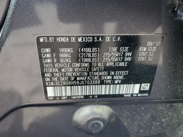 3CZRU6H59JG703389 - 2018 HONDA HR-V EX 灰色 照片 12