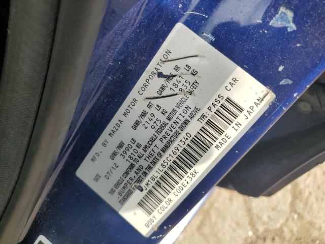 JM1BL1L85C1691340 - 2012 MAZDA 3 I 蓝色 照片 12