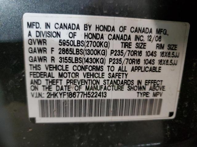 2HKYF18677H522413 - 2007 HONDA PILOT EXL GRAY photo 13