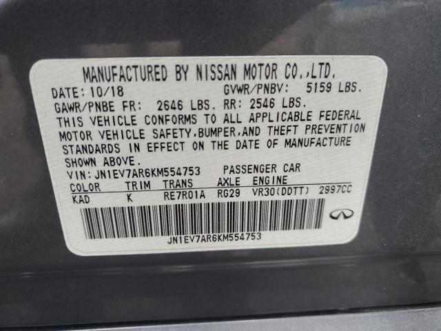 JN1EV7AR6KM554753 - 2019 INFINITI Q50 LUXE 灰色 照片 12