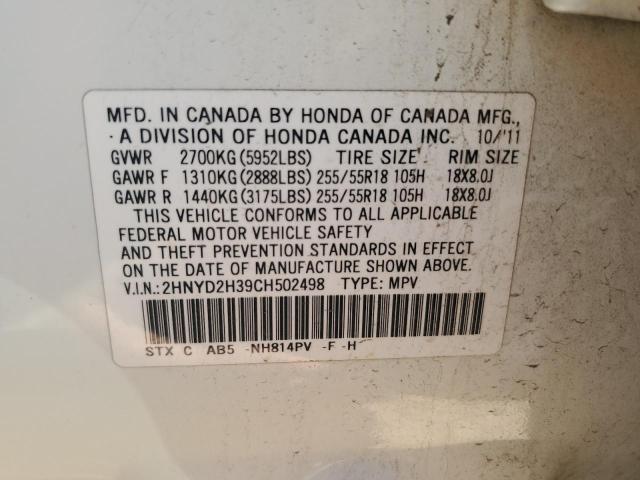 2HNYD2H39CH502498 - 2012 ACURA MDX TECHNOLOGY 白色 照片 13